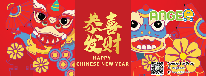 January Special Promotion