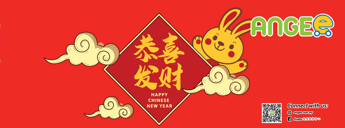 January Special Promotion